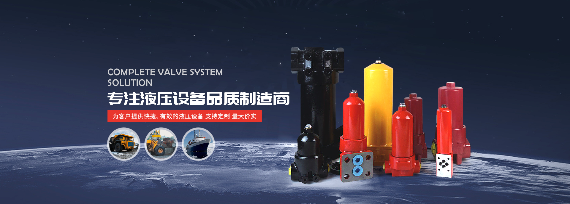 精盛液壓廠(chǎng)家供應(yīng)液壓附件、高壓過(guò)濾器、壓力管路過(guò)濾器等產(chǎn)品